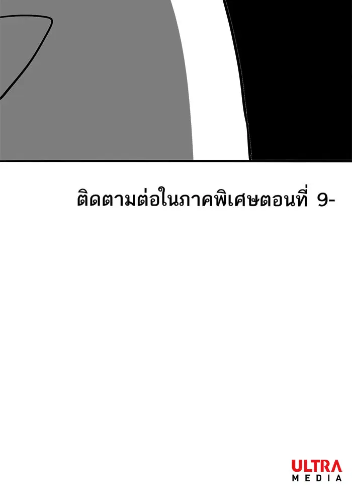หน้า 36 จาก 37