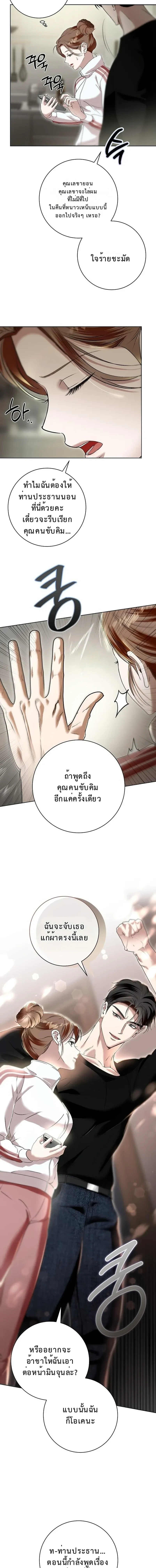 หน้า 10 จาก 17