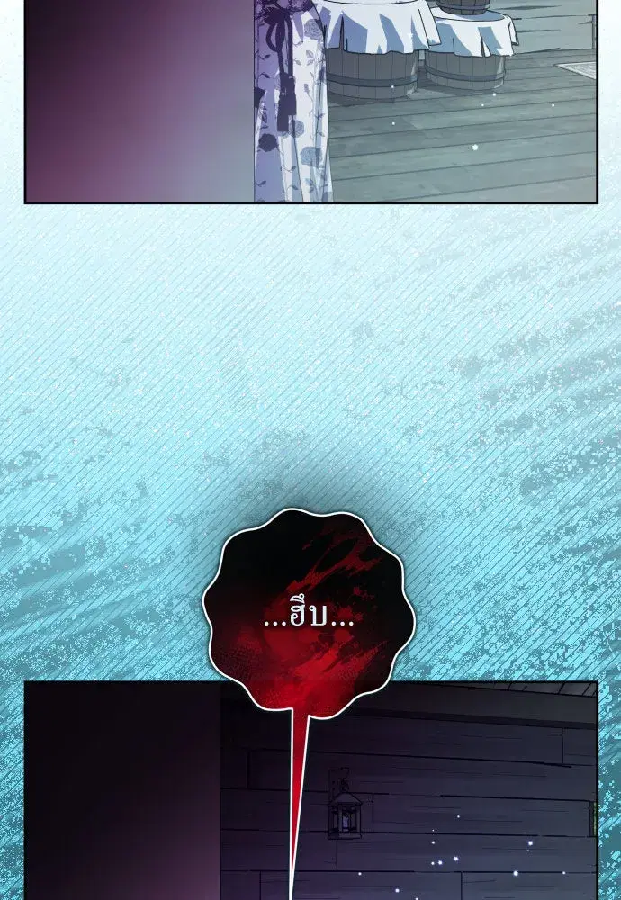 หน้า 79 จาก 152