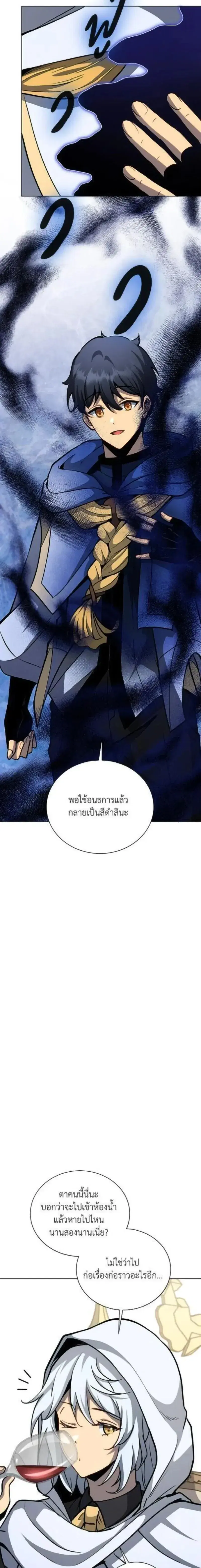 หน้า 11 จาก 20