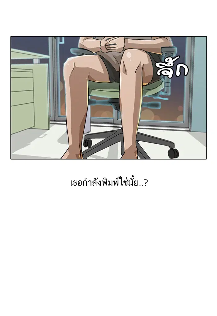 หน้า 48 จาก 76
