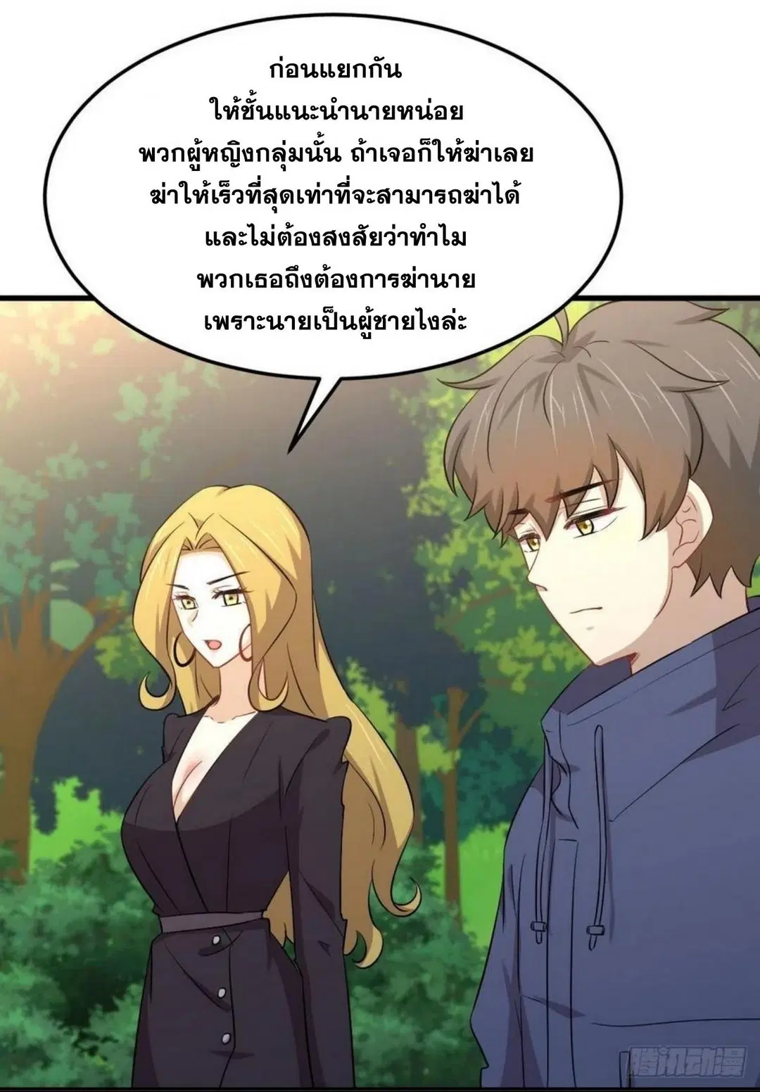 หน้า 16 จาก 46