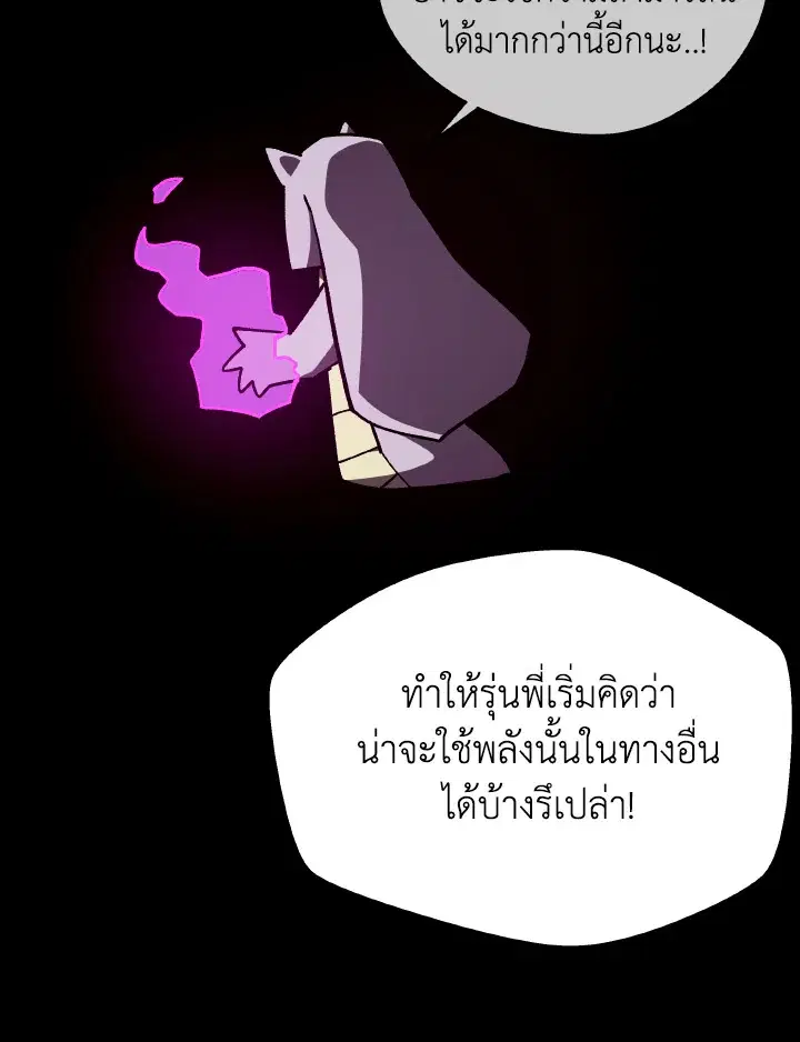 หน้า 38 จาก 121
