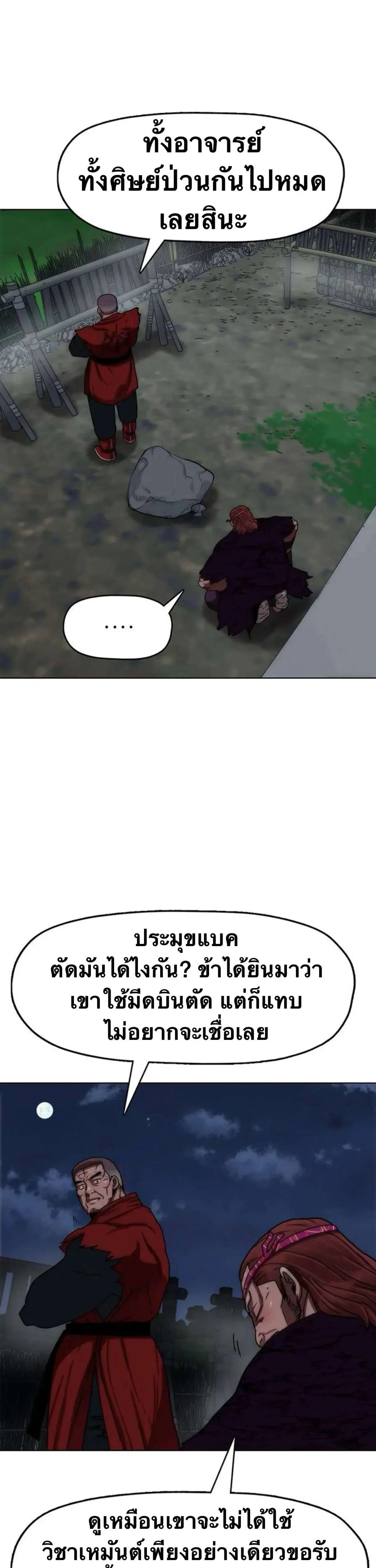 หน้า 3 จาก 63