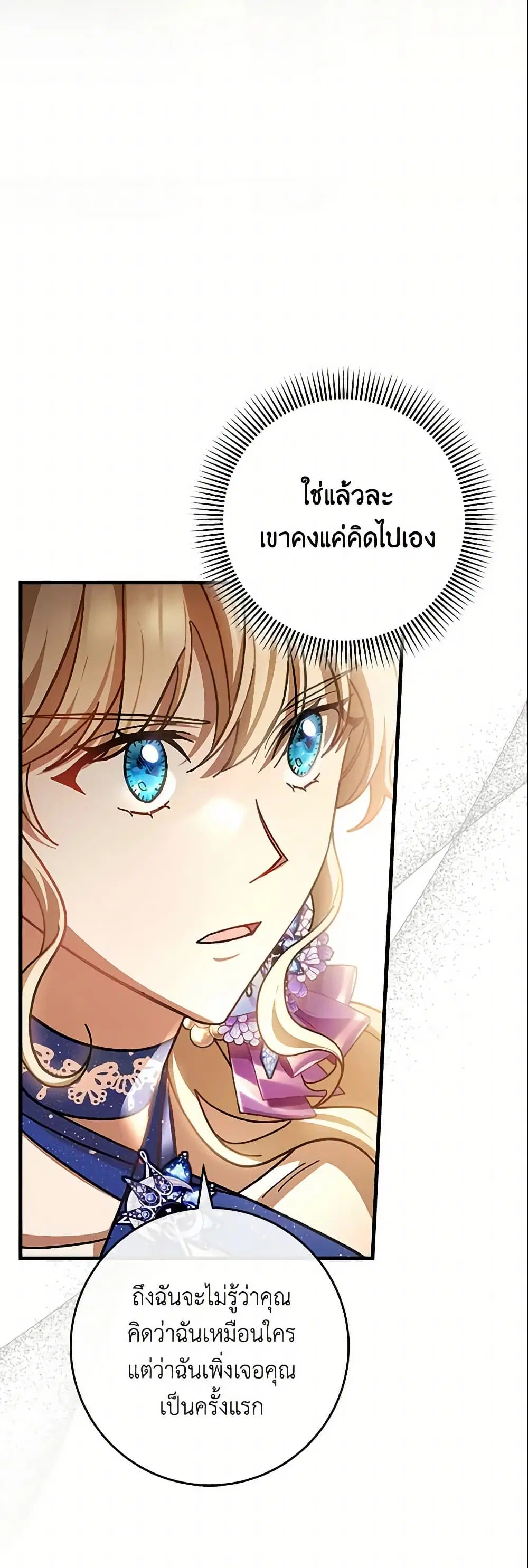 หน้า 12 จาก 44