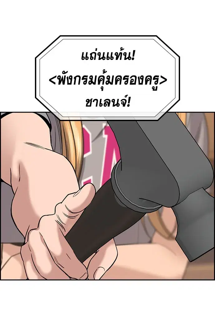 หน้า 65 จาก 123