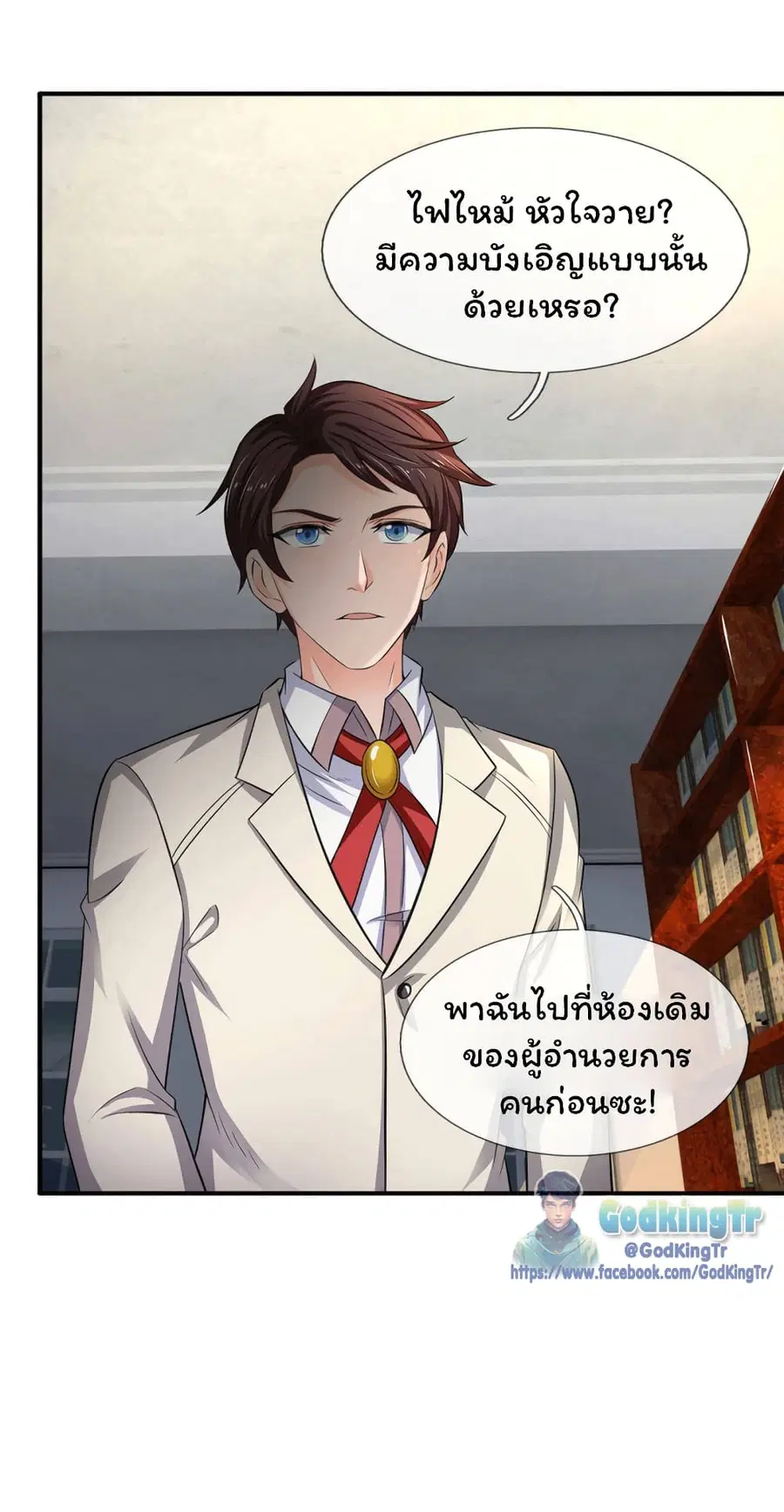 หน้า 5 จาก 16