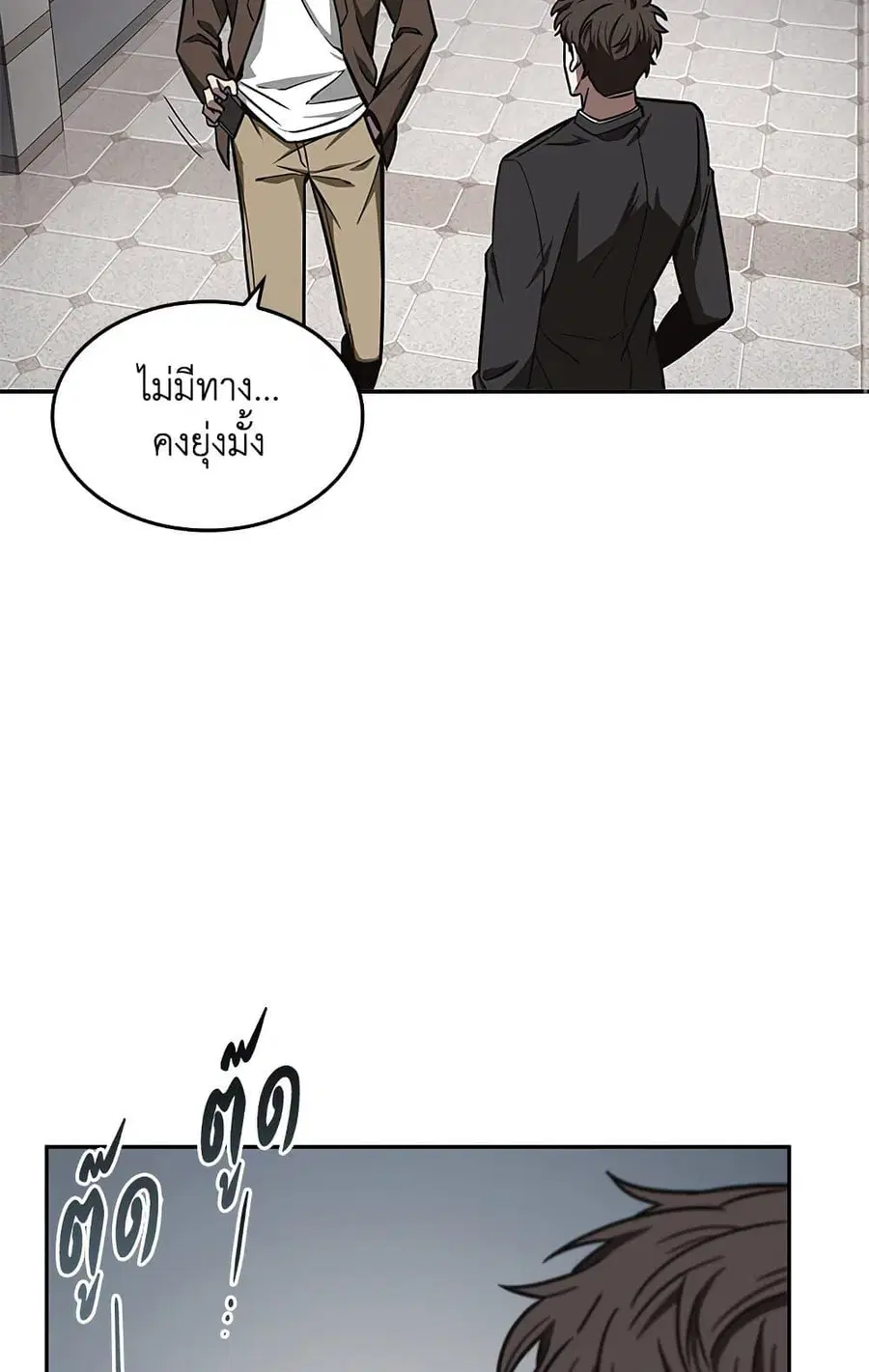 หน้า 49 จาก 82
