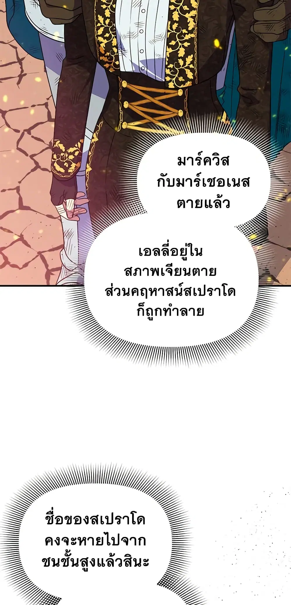 หน้า 20 จาก 46