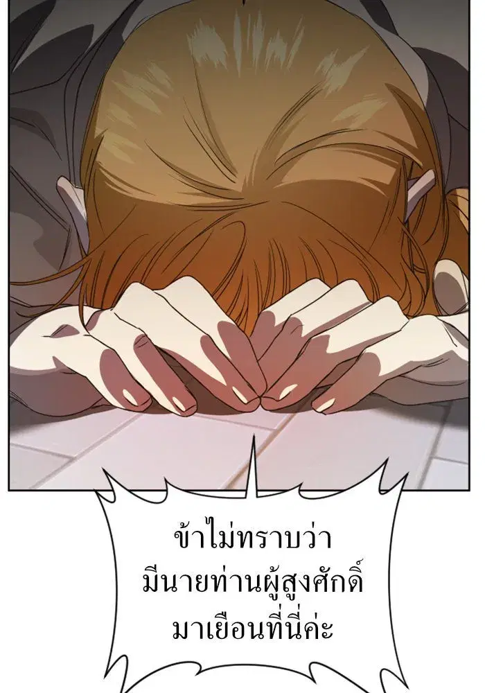 หน้า 32 จาก 154
