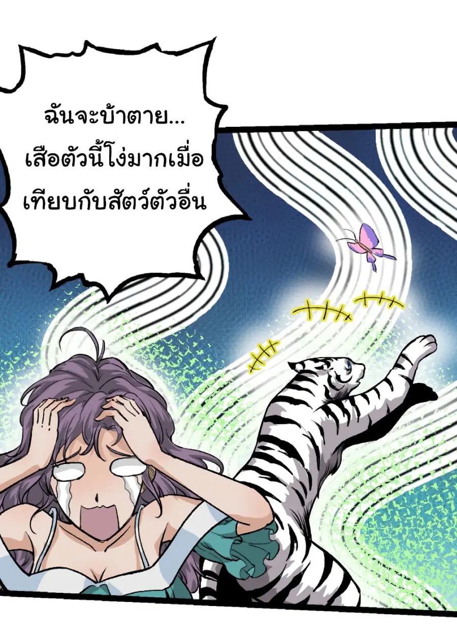 หน้า 9 จาก 55