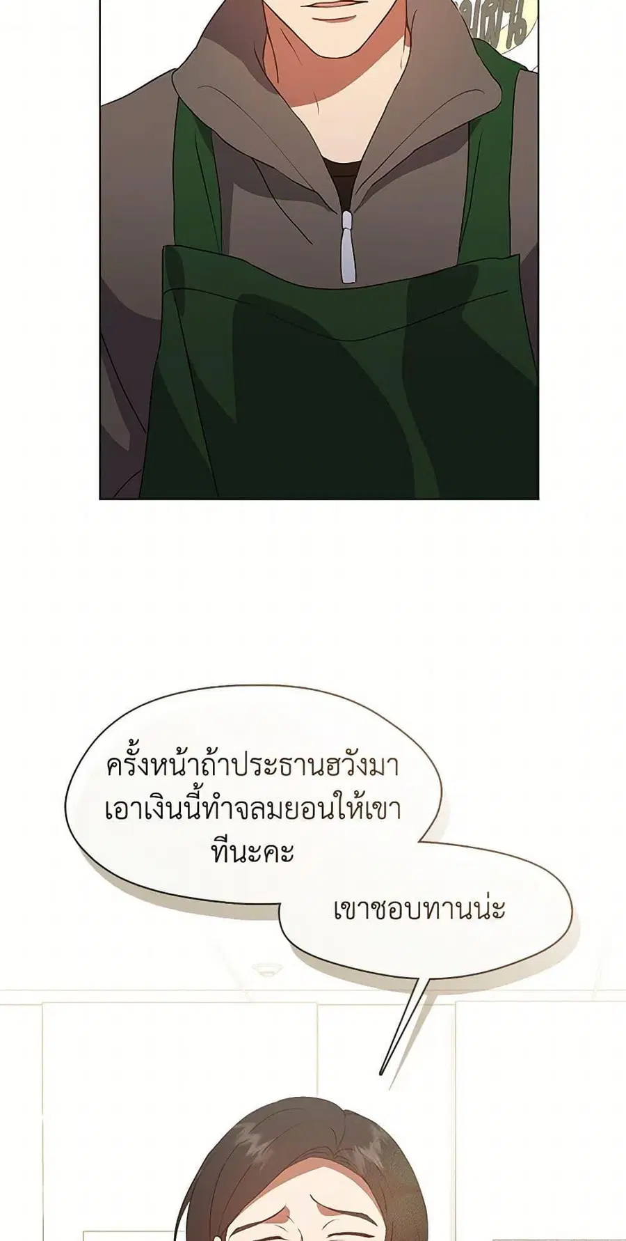 หน้า 10 จาก 52