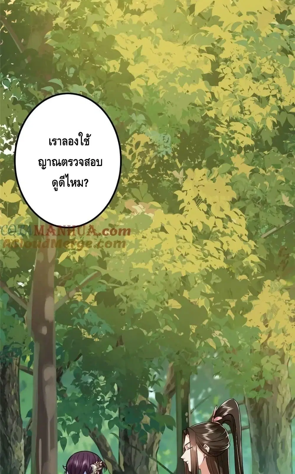 หน้า 44 จาก 52