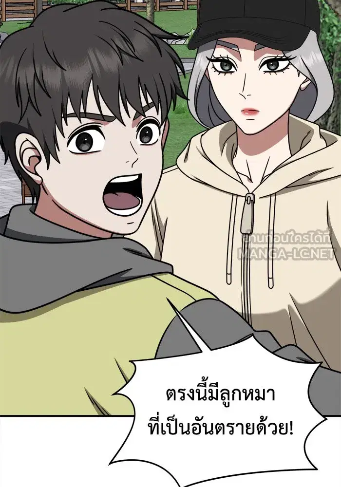 หน้า 105 จาก 172