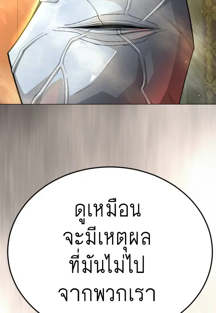 หน้า 38 จาก 239