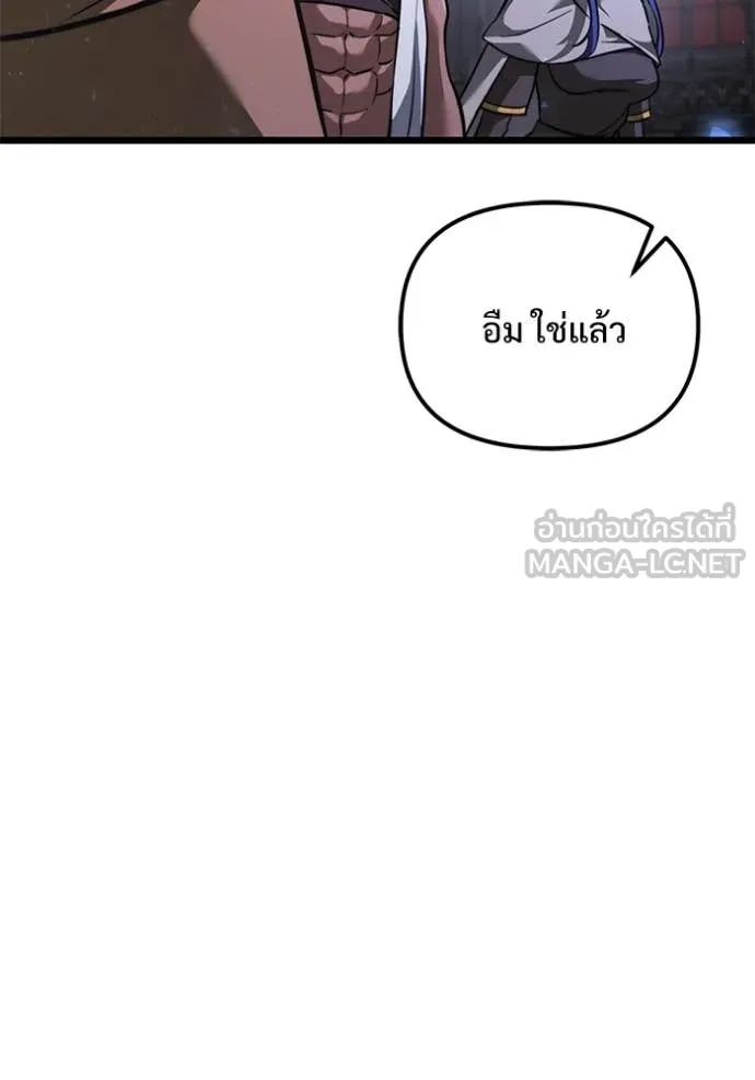 หน้า 106 จาก 196