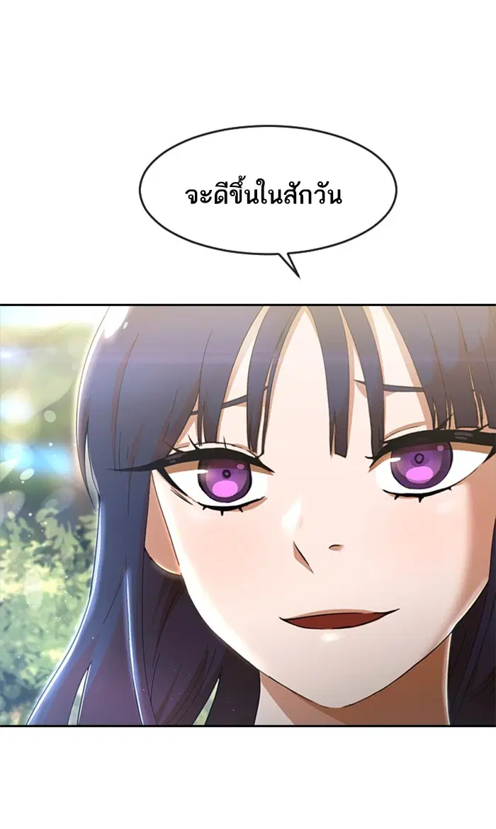 หน้า 14 จาก 93