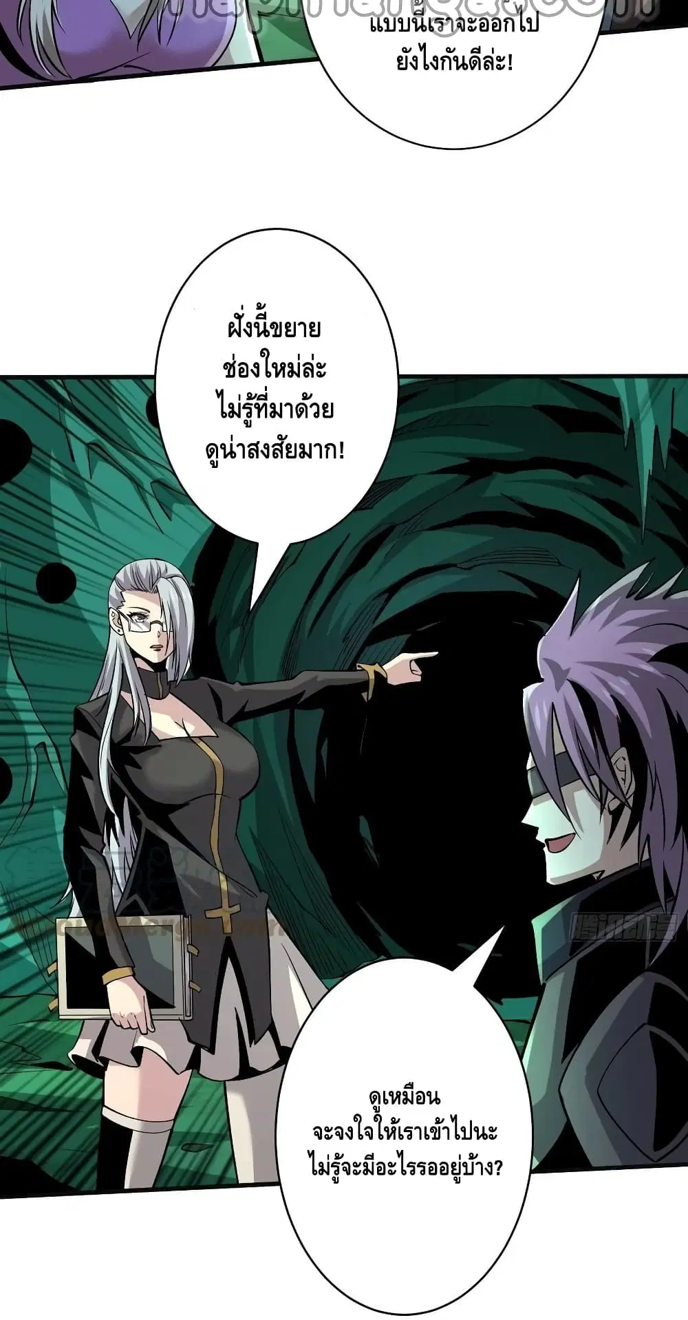หน้า 5 จาก 42