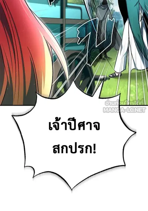 หน้า 132 จาก 137