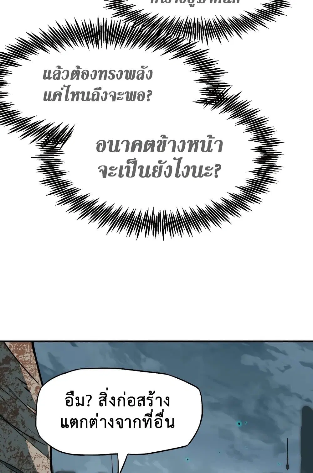 หน้า 37 จาก 60