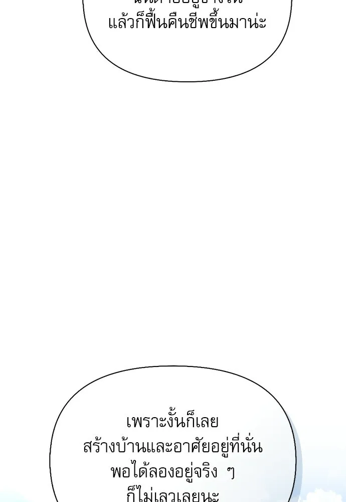 หน้า 23 จาก 168
