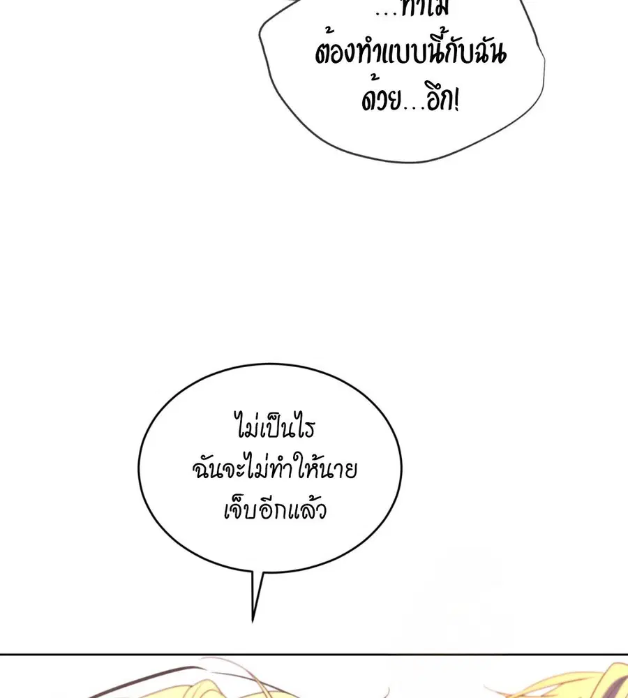 หน้า 105 จาก 127