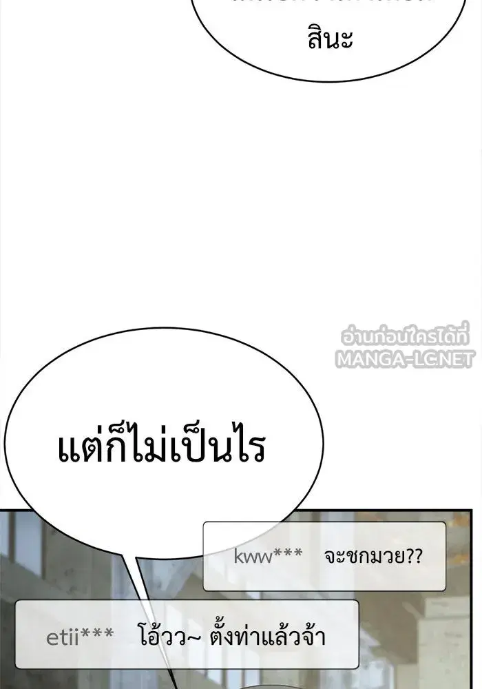หน้า 36 จาก 186