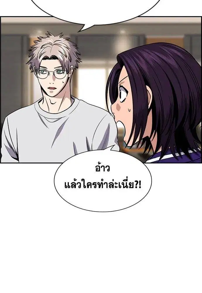 หน้า 49 จาก 120