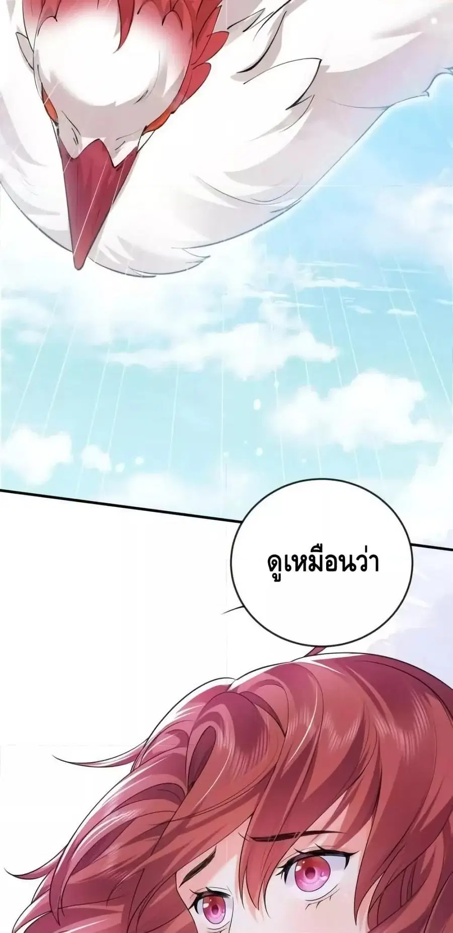 หน้า 31 จาก 42