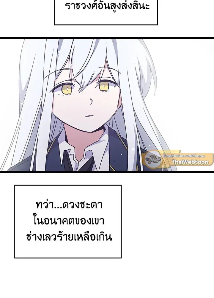 หน้า 57 จาก 88