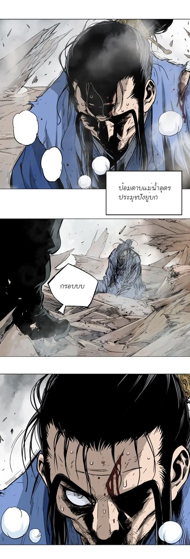 หน้า 4 จาก 37