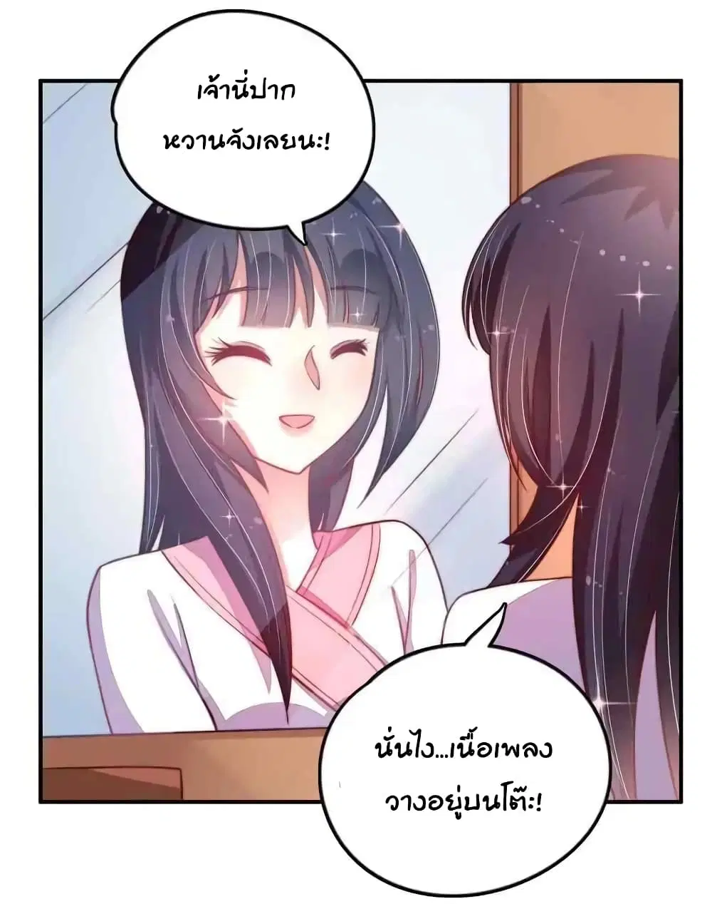 หน้า 21 จาก 29