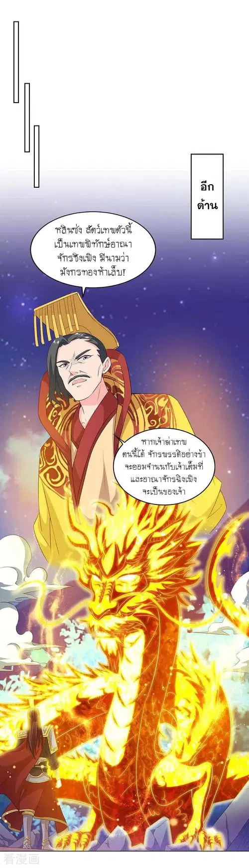 หน้า 3 จาก 32
