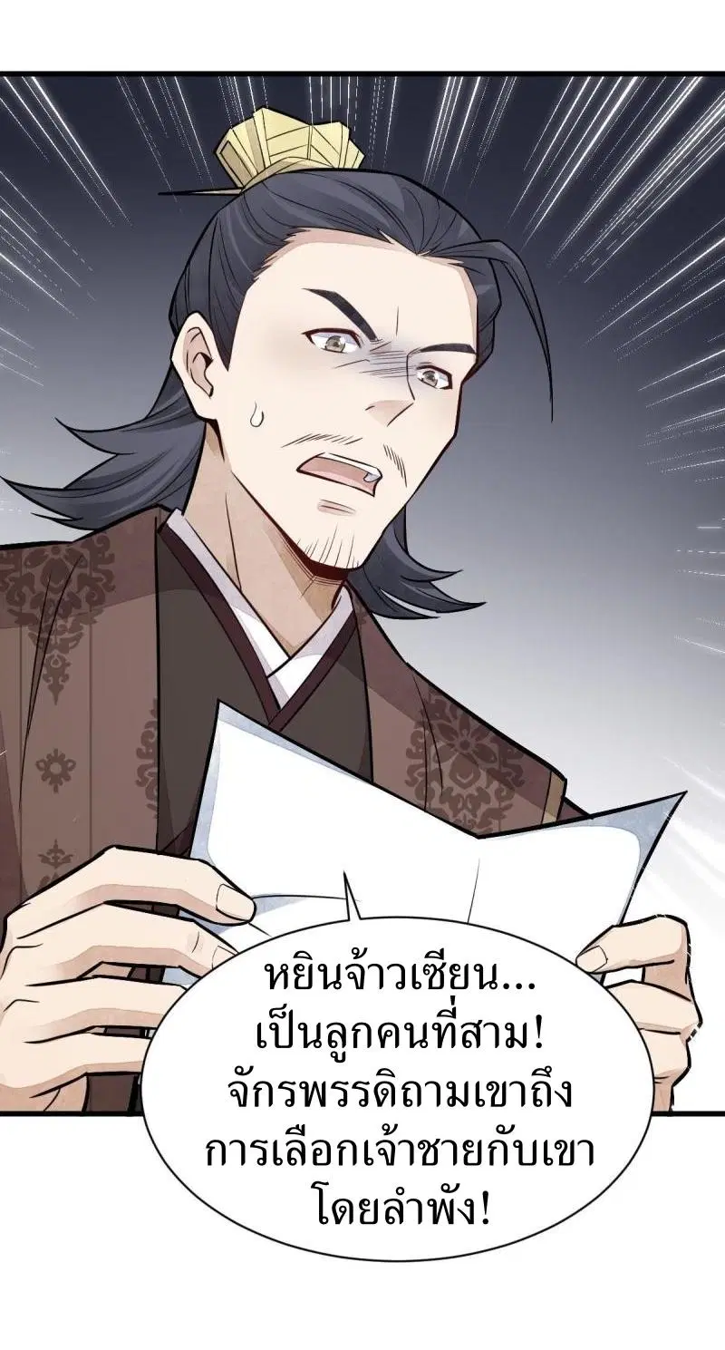 หน้า 42 จาก 45