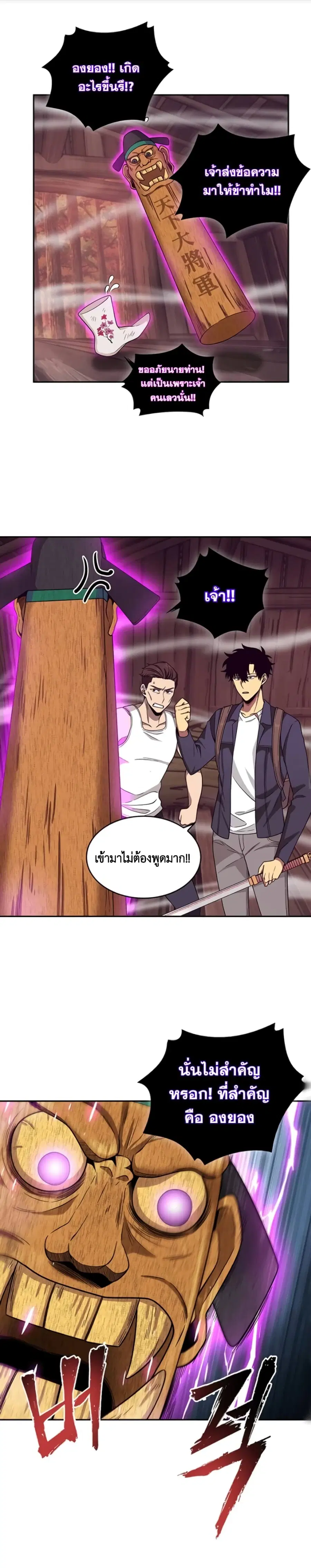 หน้า 14 จาก 36