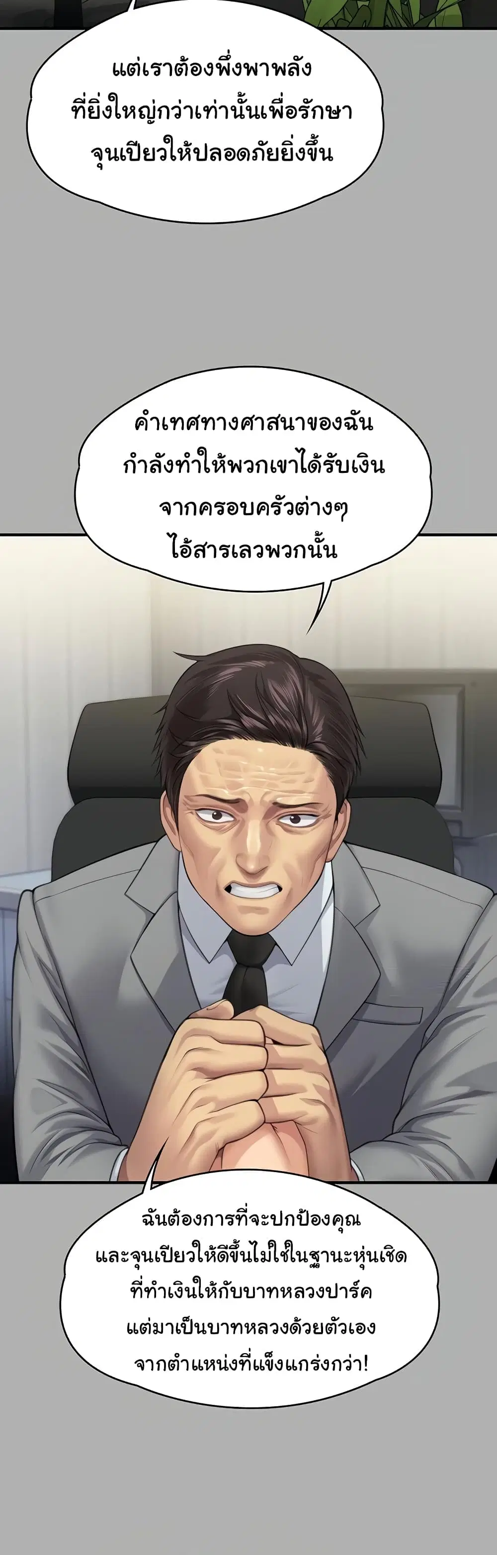 หน้า 45 จาก 60