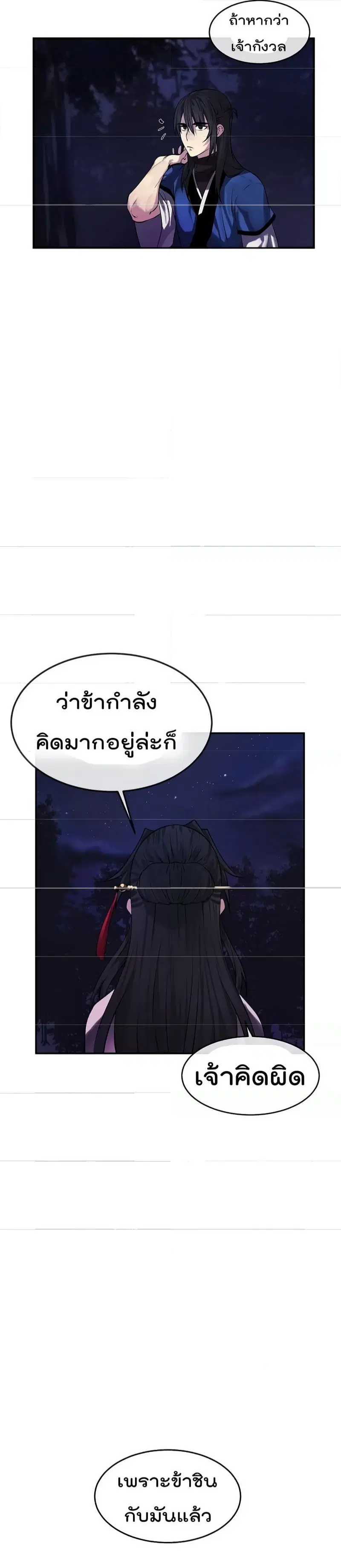 หน้า 23 จาก 25