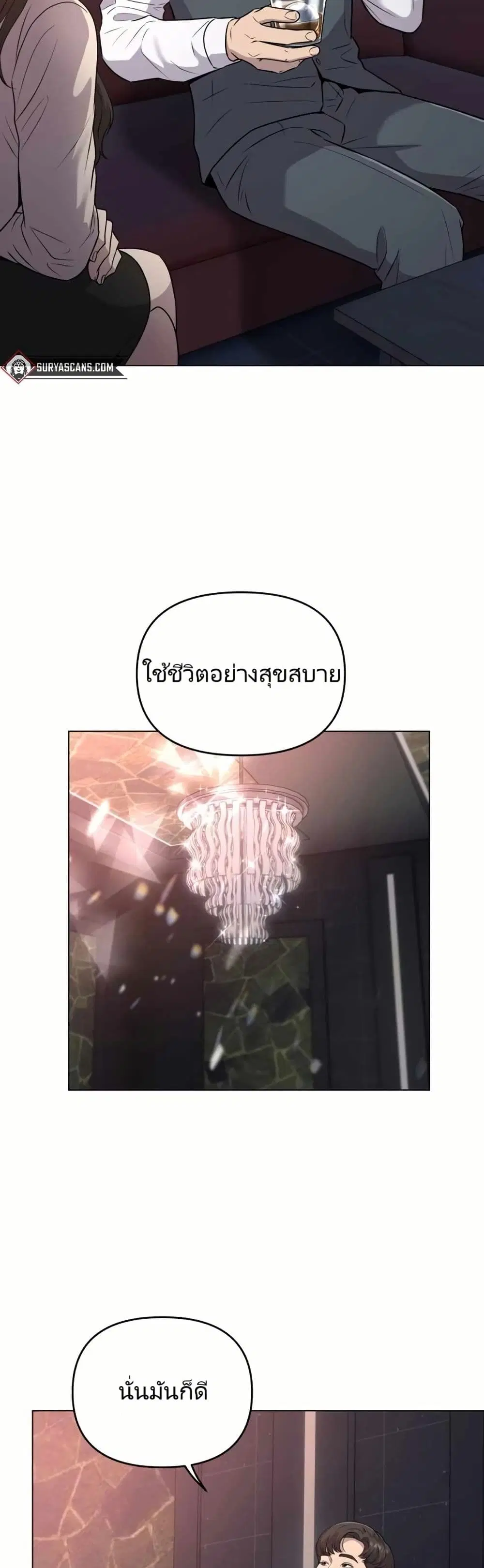 หน้า 13 จาก 51
