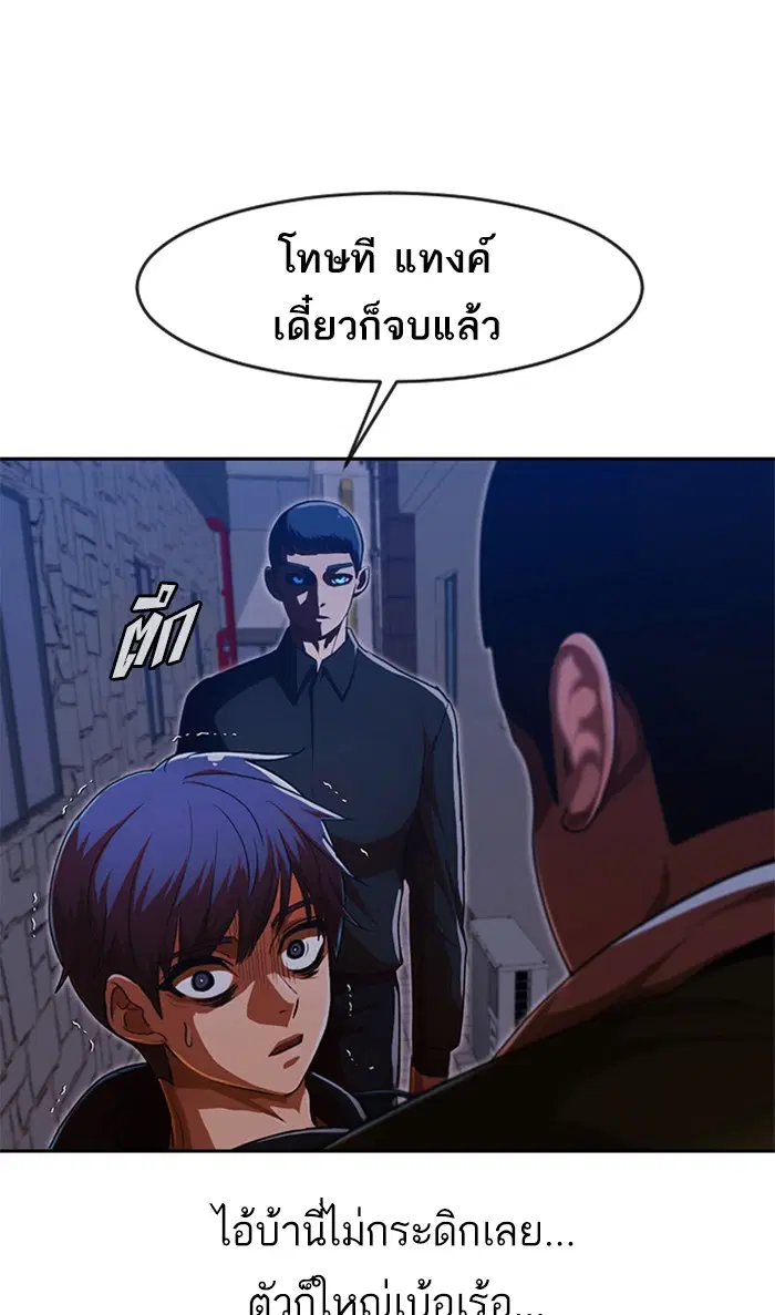 หน้า 79 จาก 95
