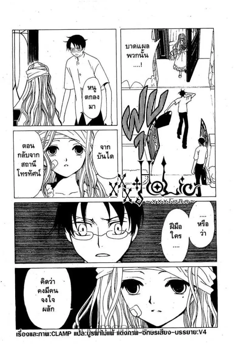 หน้า 1 จาก 15