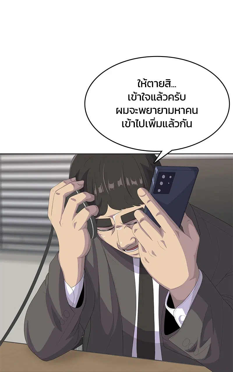 หน้า 14 จาก 100