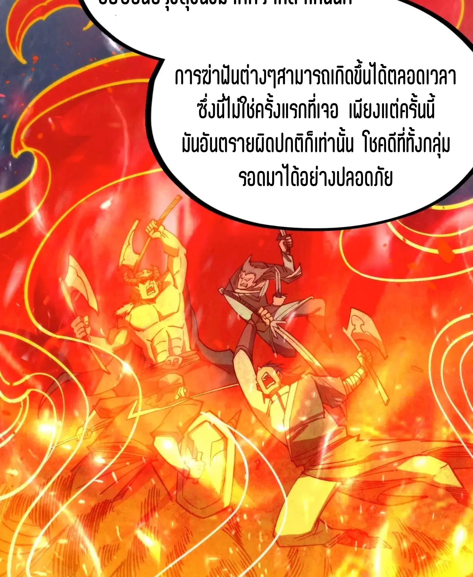 หน้า 14 จาก 73