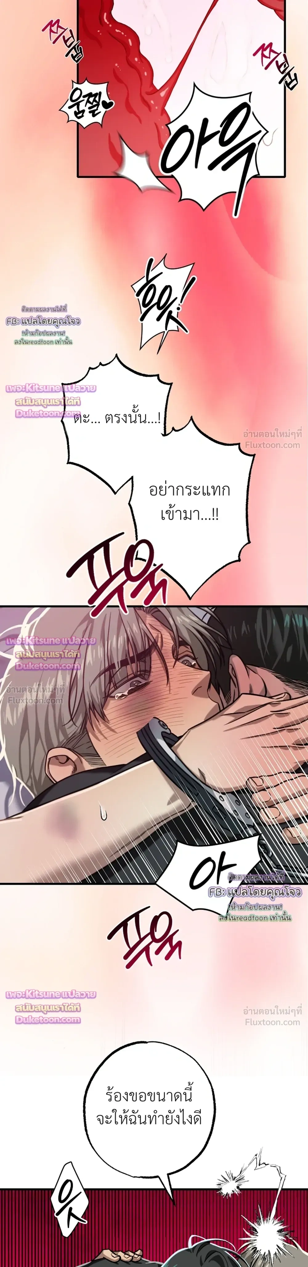 หน้า 27 จาก 36