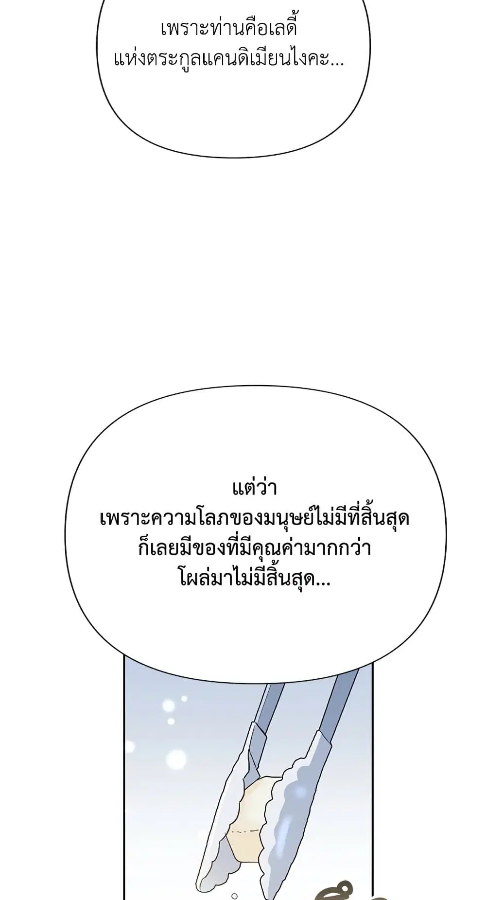 หน้า 44 จาก 69