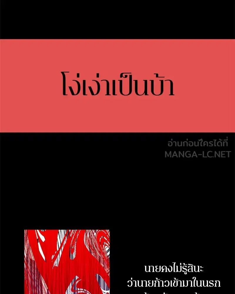 หน้า 138 จาก 151