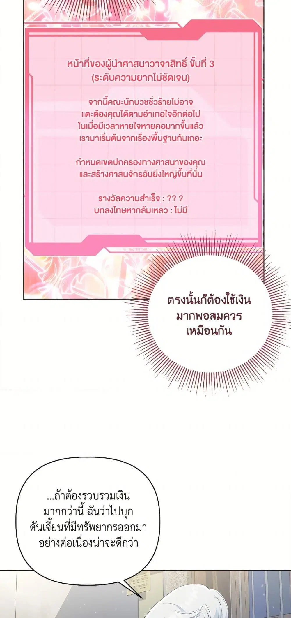 หน้า 48 จาก 62