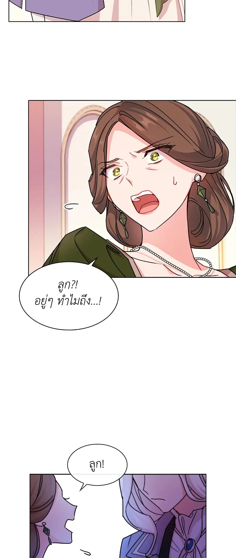 หน้า 16 จาก 41