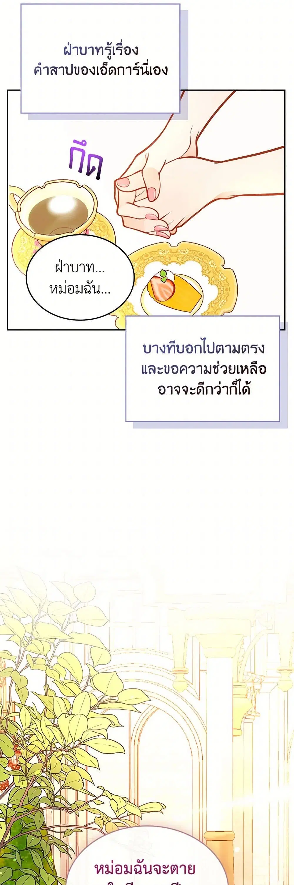 หน้า 26 จาก 42