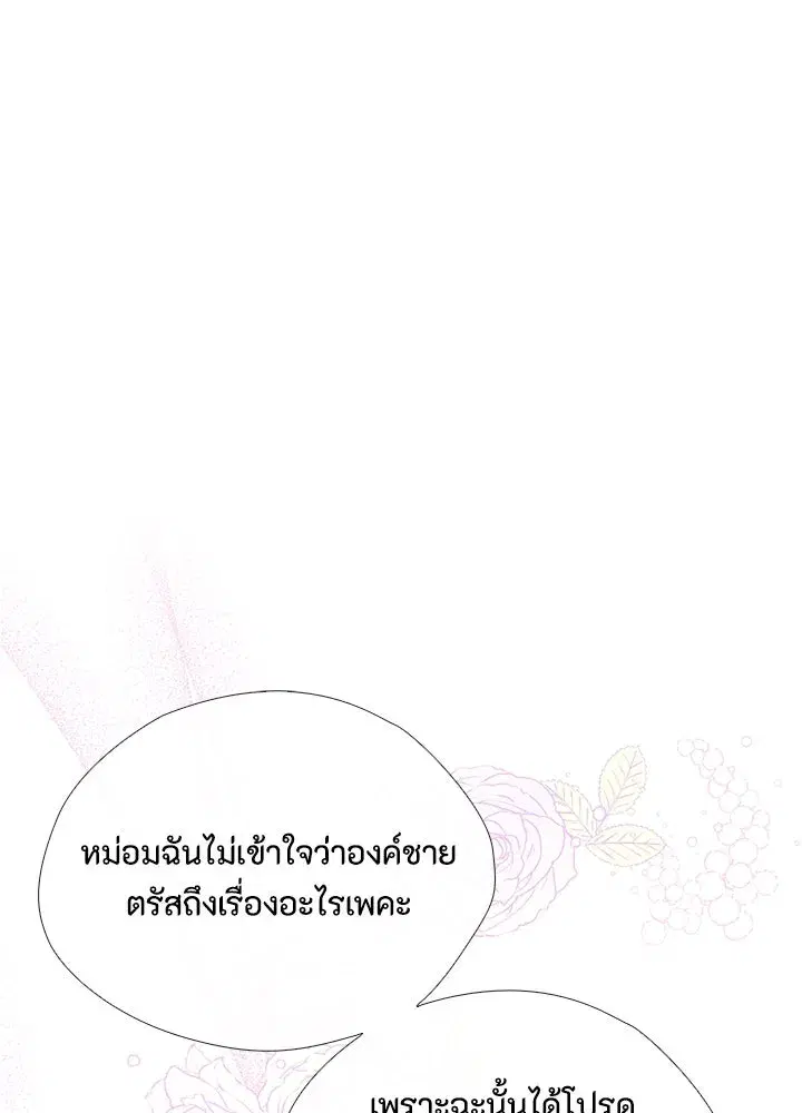 หน้า 41 จาก 111