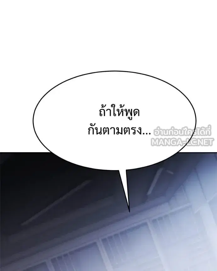 หน้า 105 จาก 233